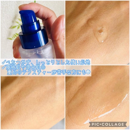 ヒアテノール トナー/ネイチャーリパブリック/化粧水を使ったクチコミ(2枚目)