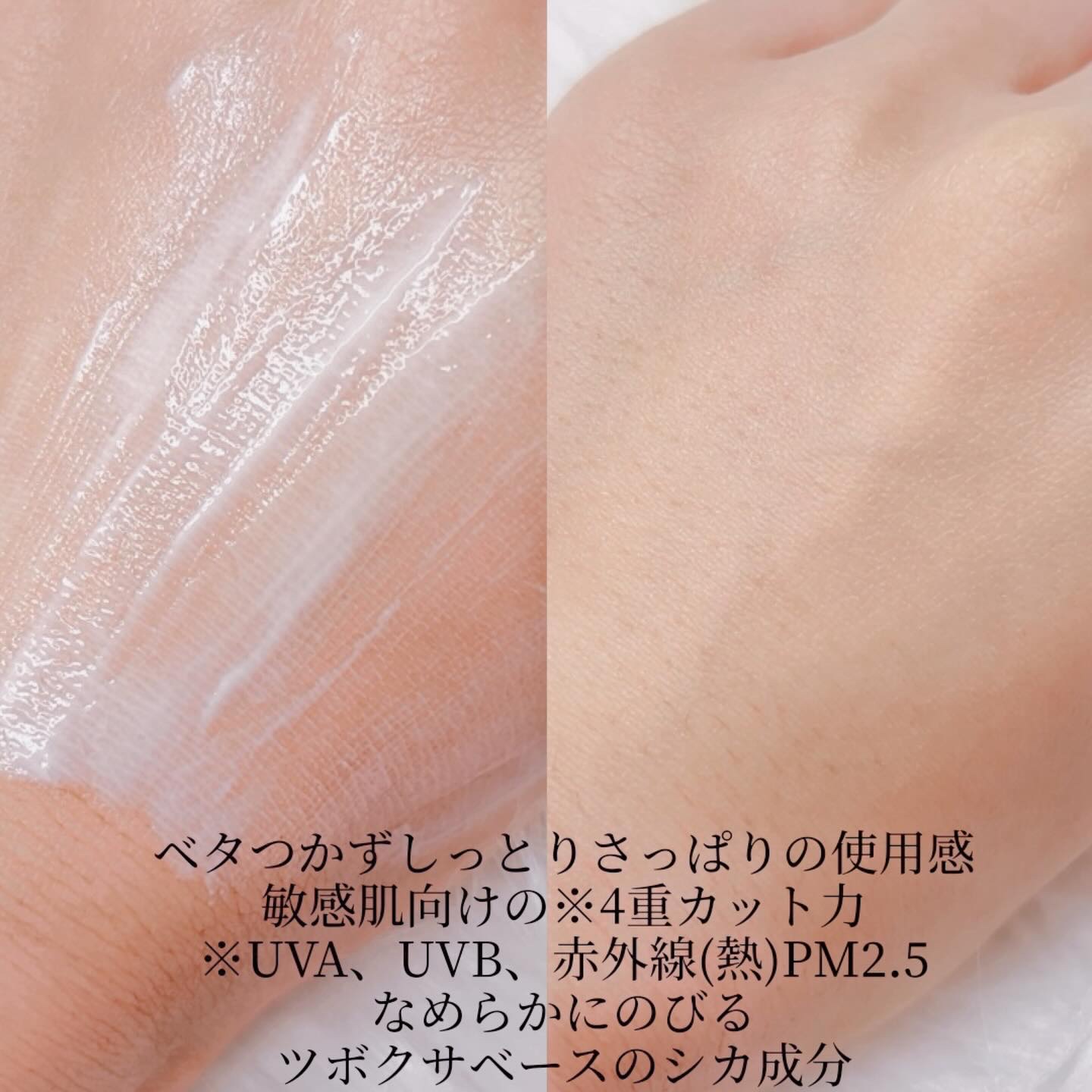 レッドブレミッシュスージングアップサン/Dr.G/日焼け止めクリームを使ったクチコミ（3枚目）