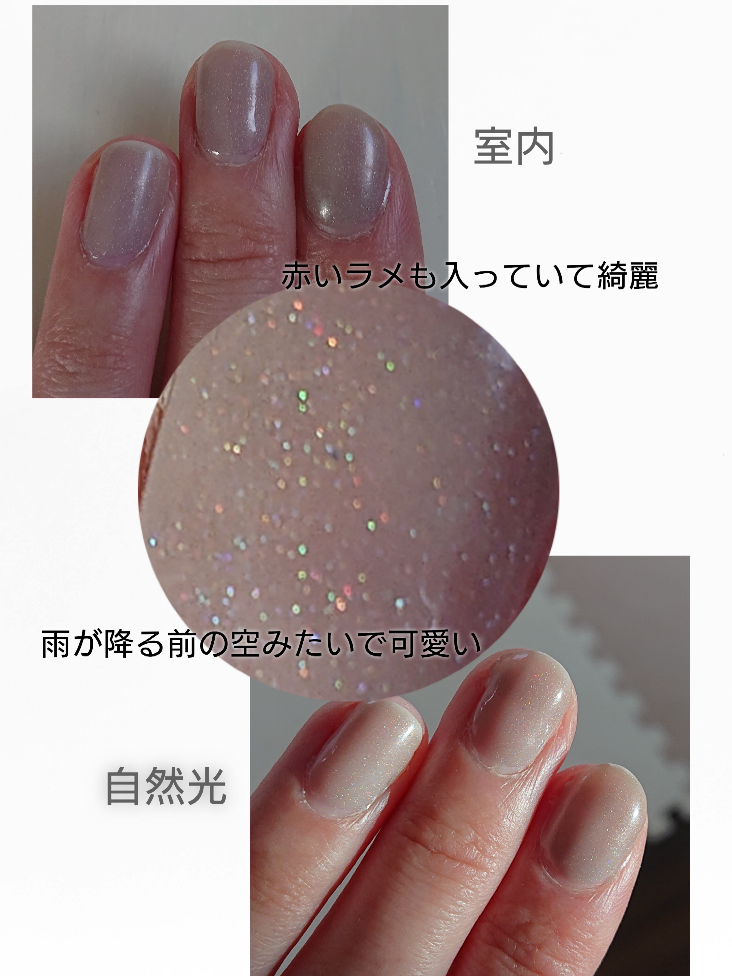 ジェルネイル/ジェルミーワン/ジェルネイルを使ったクチコミ（2枚目）