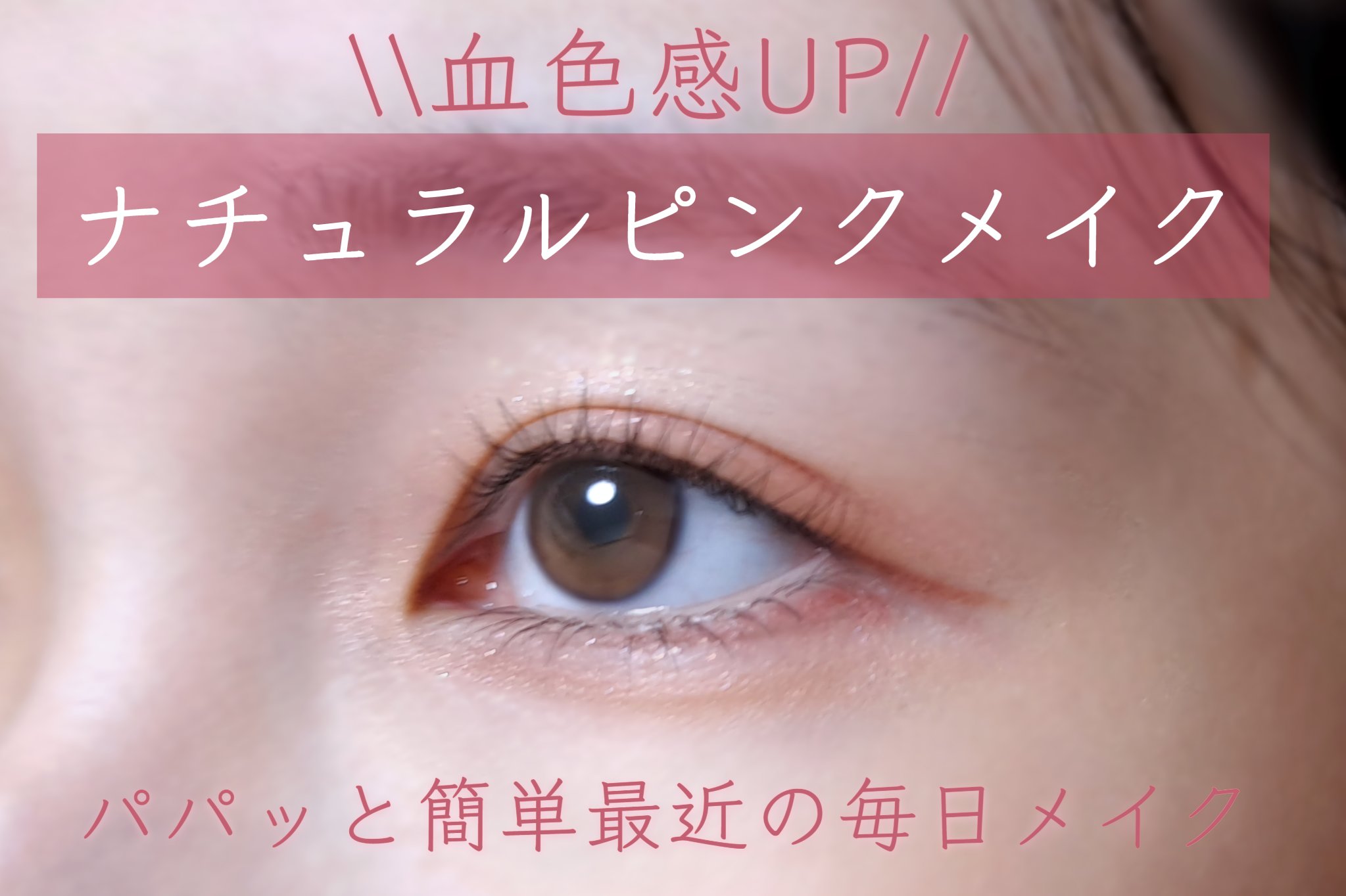 オーラクリエイション/BLEND BERRY/アイシャドウパレットを使ったクチコミ（1枚目）