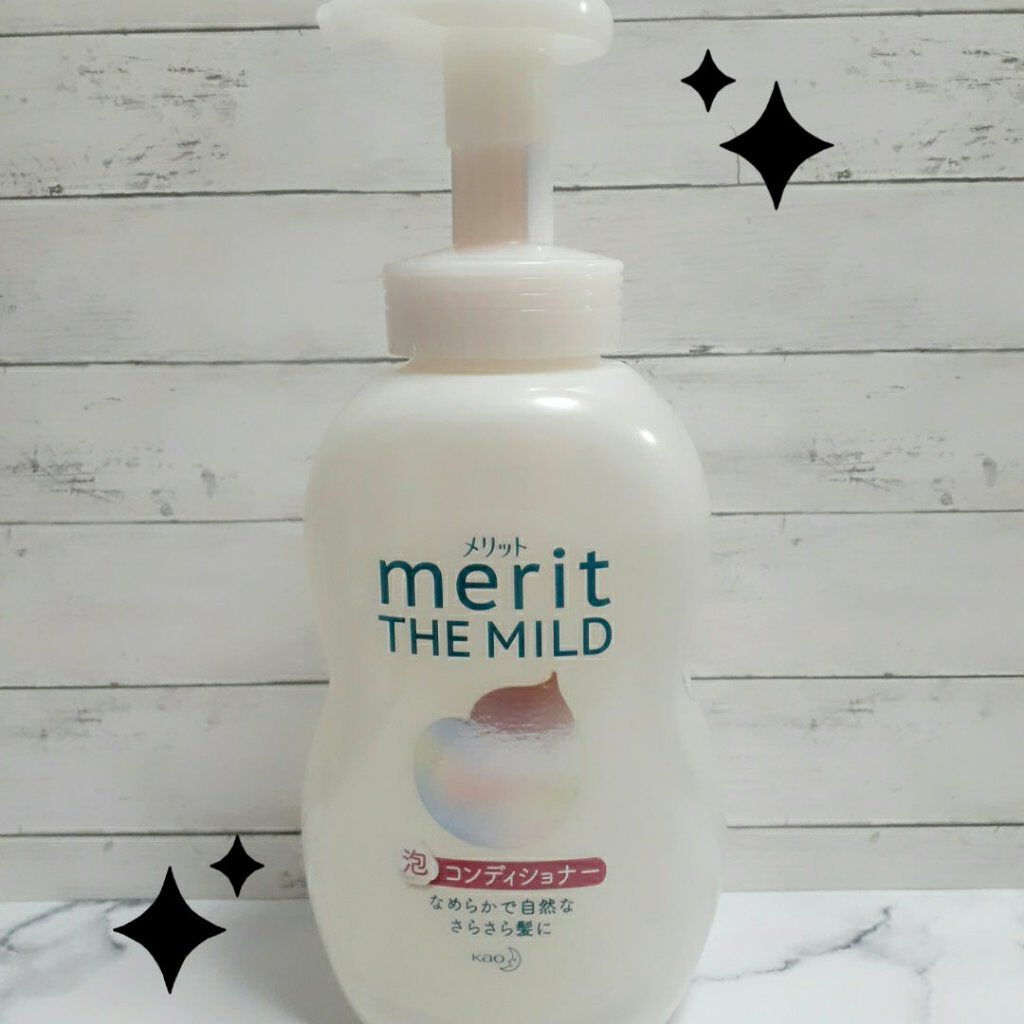ザマイルド/メリット/市販シャンプーを使ったクチコミ（3枚目）