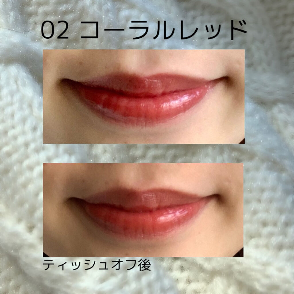 ウォータリーティントリップ/CEZANNE/リップティントを使ったクチコミ（3枚目）