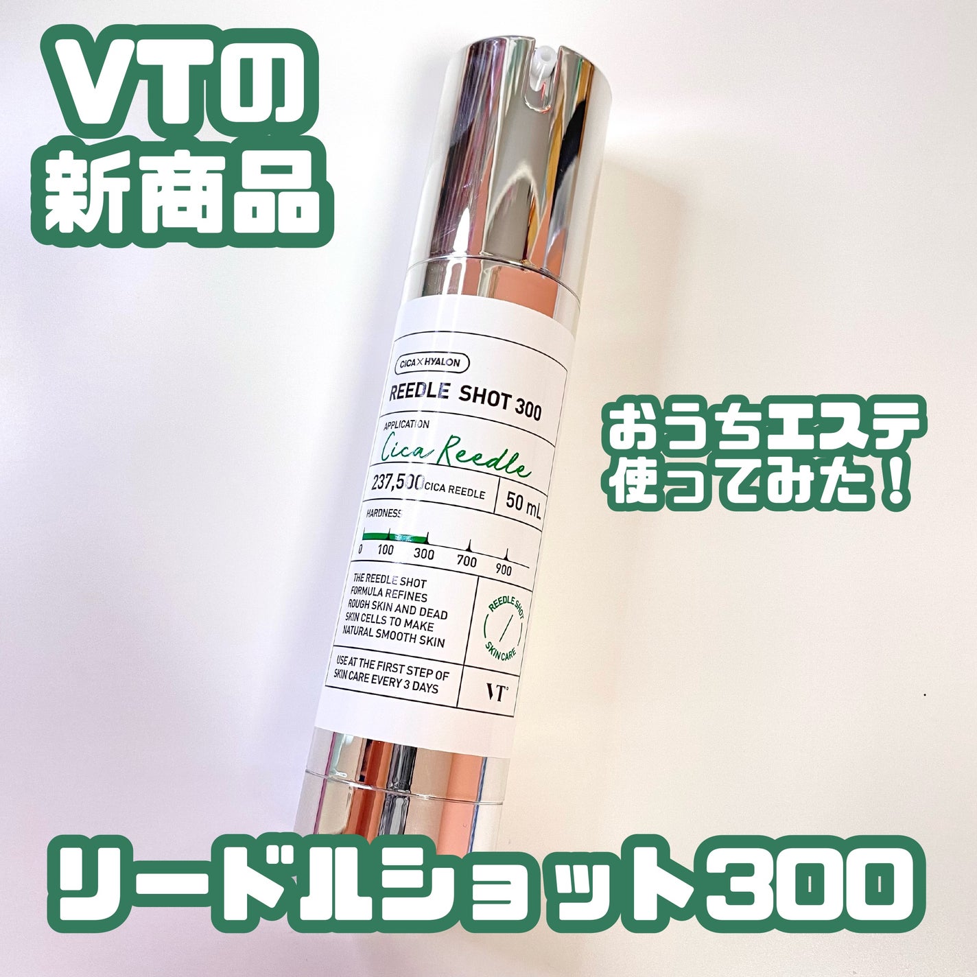 Seriðââ¬ãã©ãã100 on LIPS ããã¡ãã¯#PRæçš¿ã§ãè©±é¡æ²žéš°ã®VTããçºå£²ã®ããã¡ãšã¹ãâšæ°..ãïŒ2æç®ïŒ