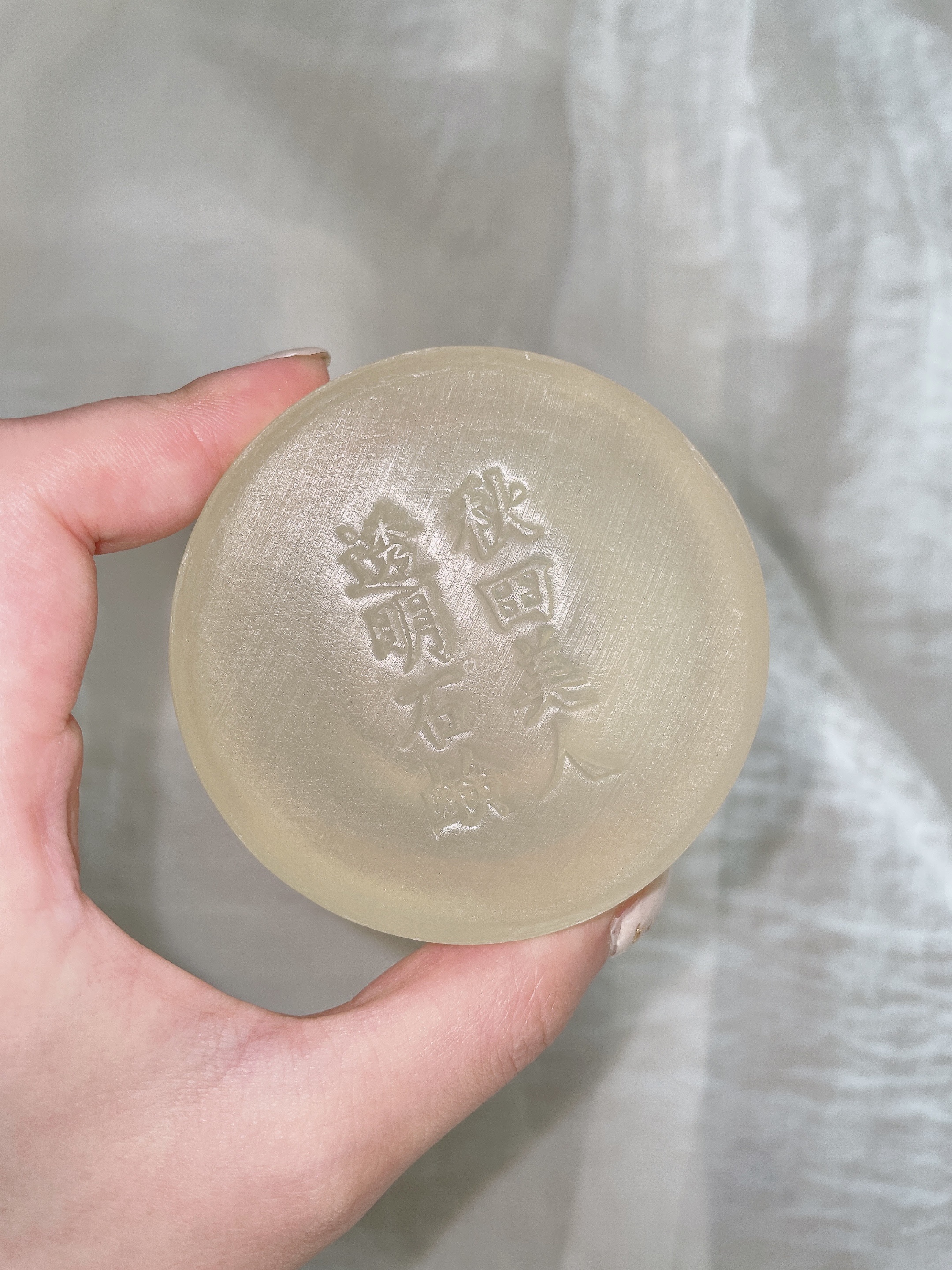 秋田美人透明石けん/秋田美人/洗顔石鹸を使ったクチコミ（2枚目）