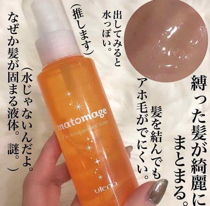 のんさん(コスメ、美容) on LIPS 「インスタメインで活動している、のんさんです≡(⊂ˆωˆ)⊃..」(4枚目)