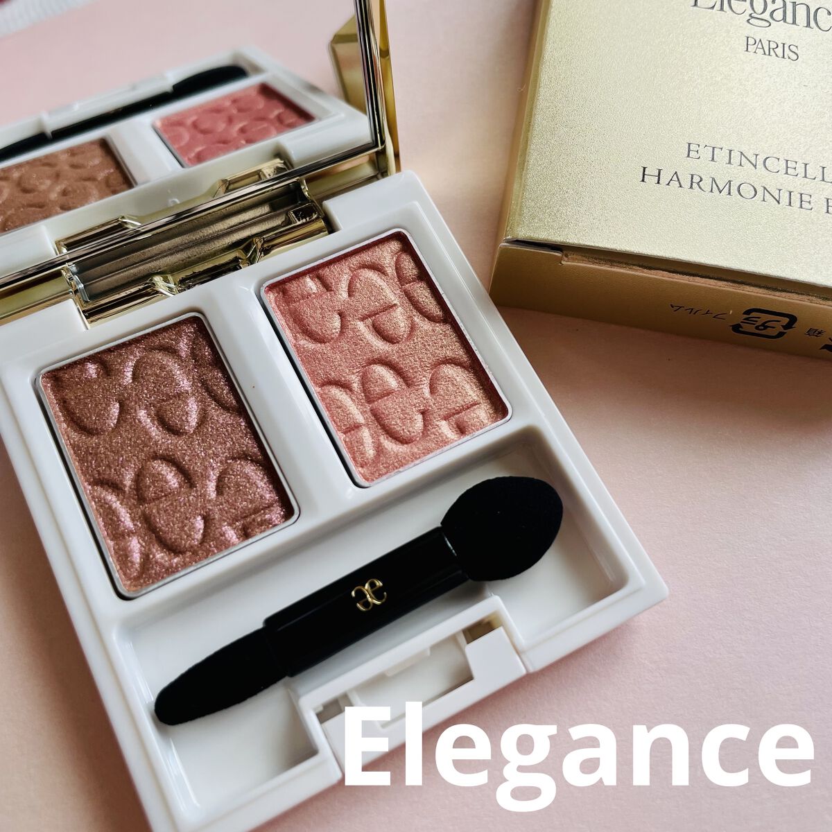 エレガンス エタンセル アルモニーアイズ 100(限定色) /Elégance/アイシャドウパレットを使ったクチコミ（1枚目）