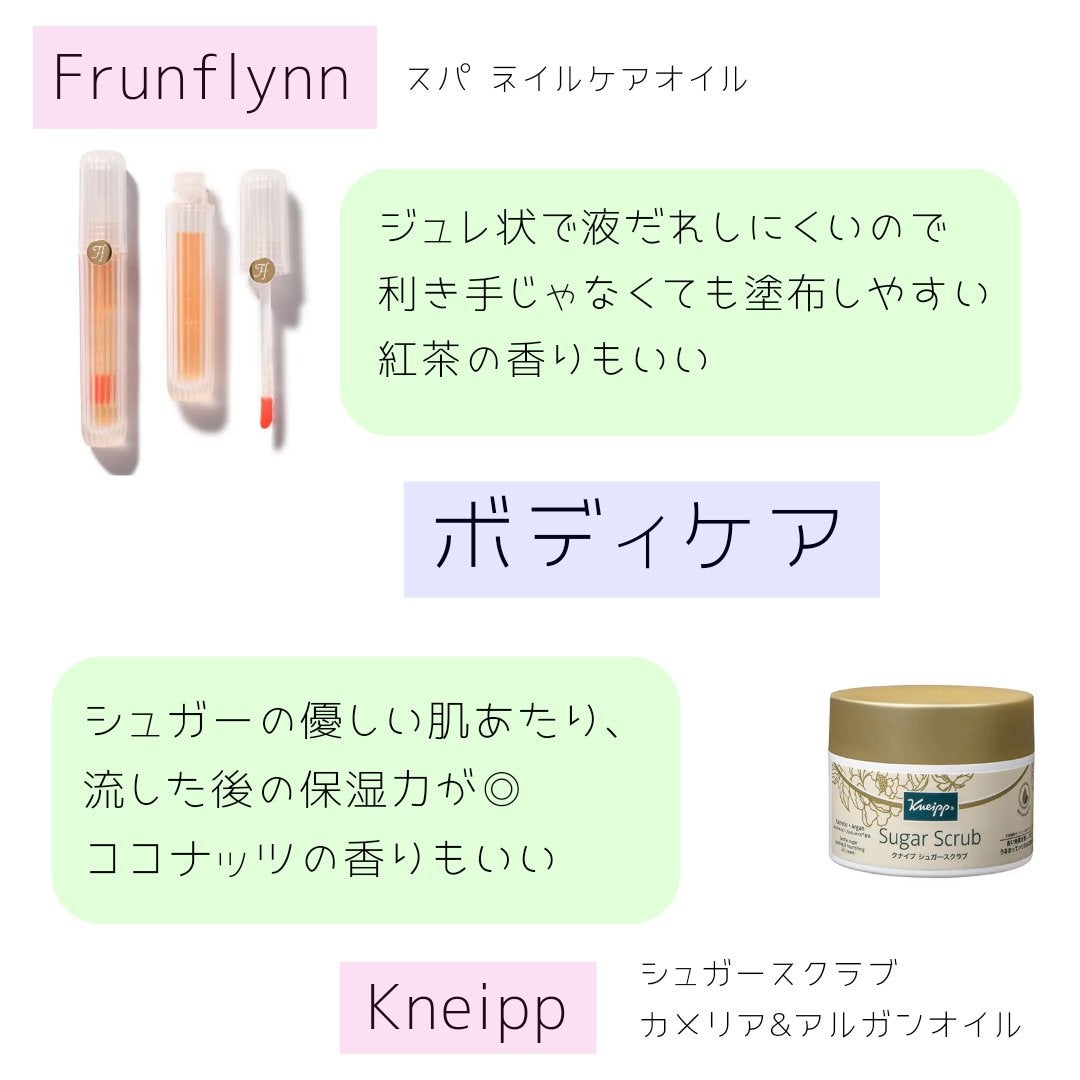 ダルバ ホワイトトリュフバイタルスプレーセラム/ダルバ/ミスト状化粧水を使ったクチコミ(8枚目)