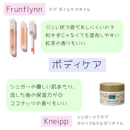 ダルバ ホワイトトリュフバイタルスプレーセラム/ダルバ/ミスト状化粧水を使ったクチコミ(8枚目)