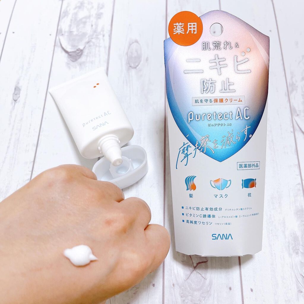 ピュアテクトAC サナ ピュアテクトAC 薬用プロテクトクリームのクチコミ「なめらかな瑞々しいクリームで
伸びもよく♡
しっかり保湿してくれるように感じました
⸜(*ˊᗜ.....」（2枚目）