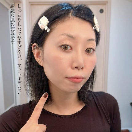 ハックティック/北の快適工房/その他ファンデーションを使ったクチコミ(7枚目)