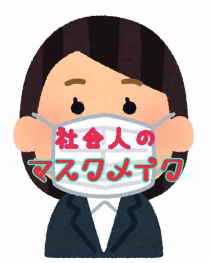 皮脂くずれ防止 化粧下地/プリマヴィスタ/化粧下地を使ったクチコミ(1枚目)