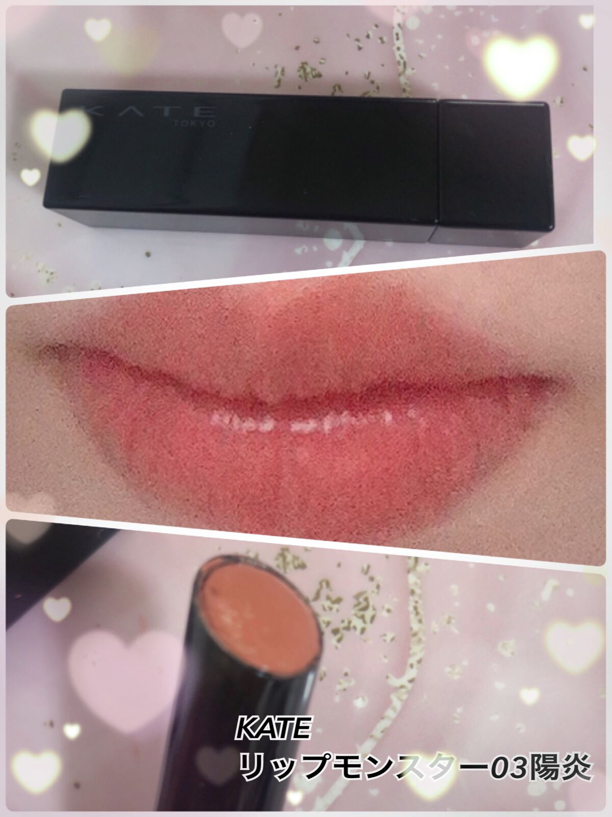 ケイト リップモンスター/KATE/口紅を使ったクチコミ（1枚目）