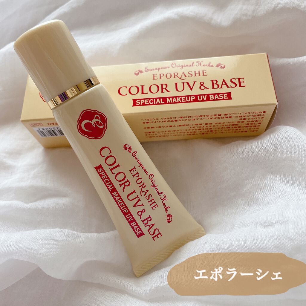 EPORASHE カラーUV&ベース(イエロー系ベージュ)のクチコミ「.
▶︎▷ エポラーシェ

☀️無添加UV下地
　　カラーUV &ベース 30g
　　（SPF.....」（2枚目）