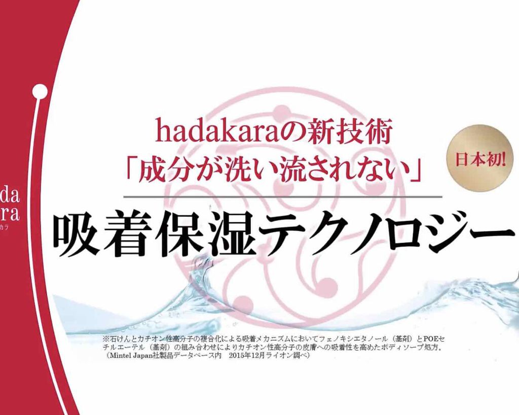 hadakara ボディソープ フローラルブーケの香り/hadakara/ボディソープを使ったクチコミ(4枚目)