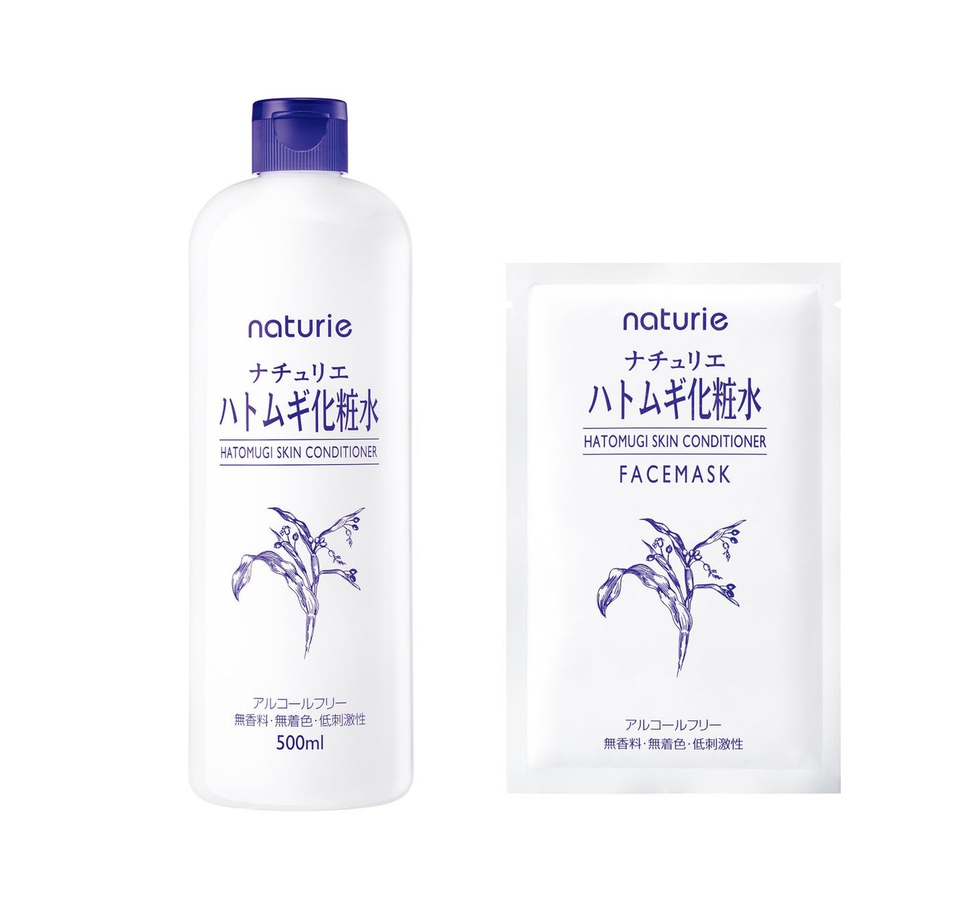 ナチュリエ ハトムギ化粧水 限定ハトムギ化粧水フェイスマスクつき ナチュリエ