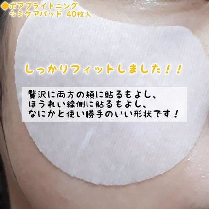 ポア ブライトニング シミケアセラム/celimax/美容液を使ったクチコミ(9枚目)