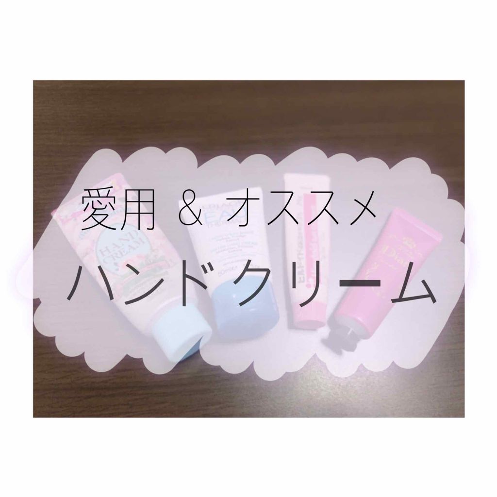ハンドクリーム (ハニーピーチ)/プレシャスガーデン/ハンドクリームを使ったクチコミ(1枚目)