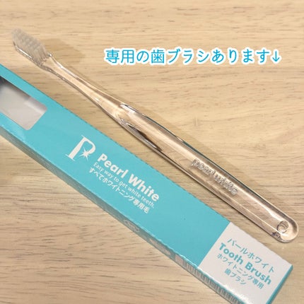 薬用パールホワイトProEX/美健コーポレーション/その他オーラルケアを使ったクチコミ(3枚目)