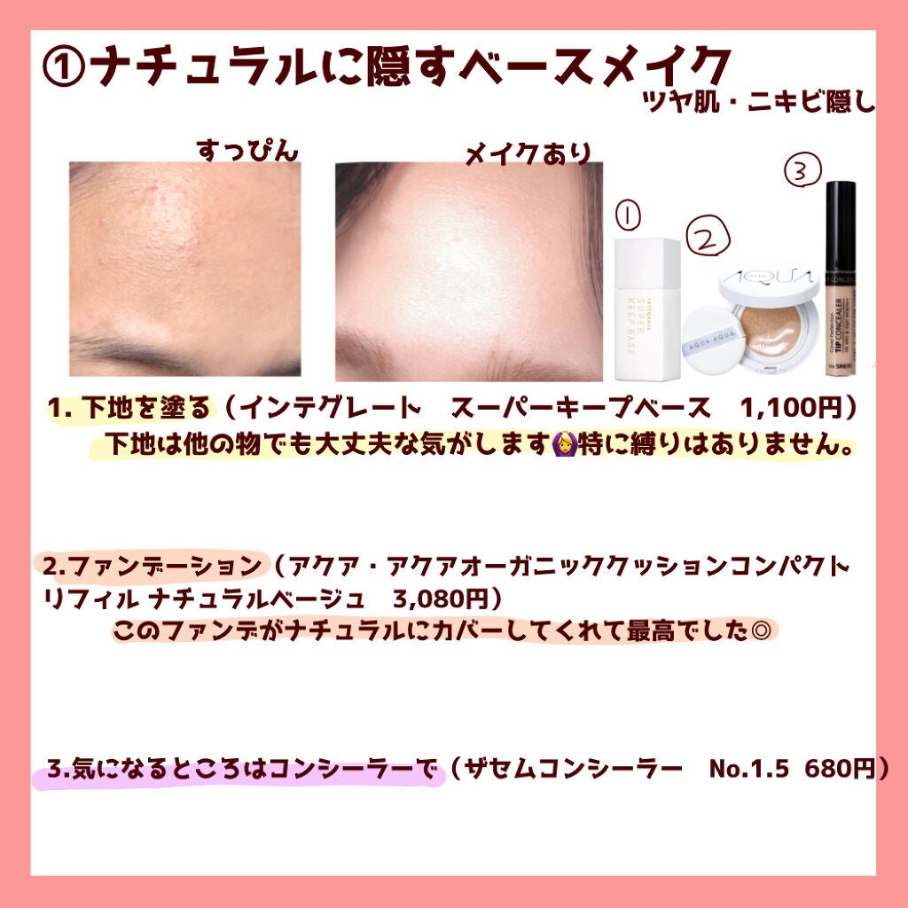 【旧品】パウダーチークス/キャンメイク/パウダーチークを使ったクチコミ(3枚目)