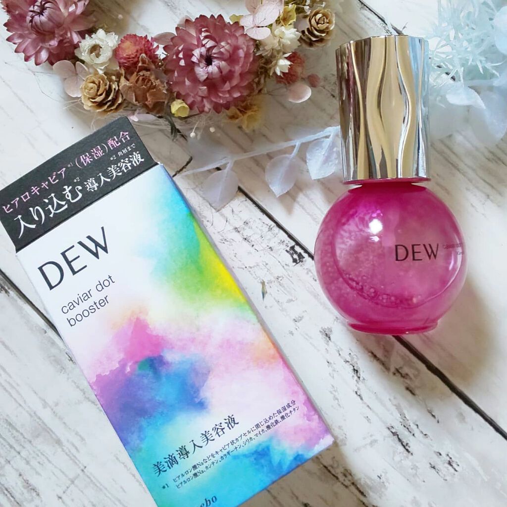 キャビアドットブースター/DEW/ブースター・導入液を使ったクチコミ（3枚目）