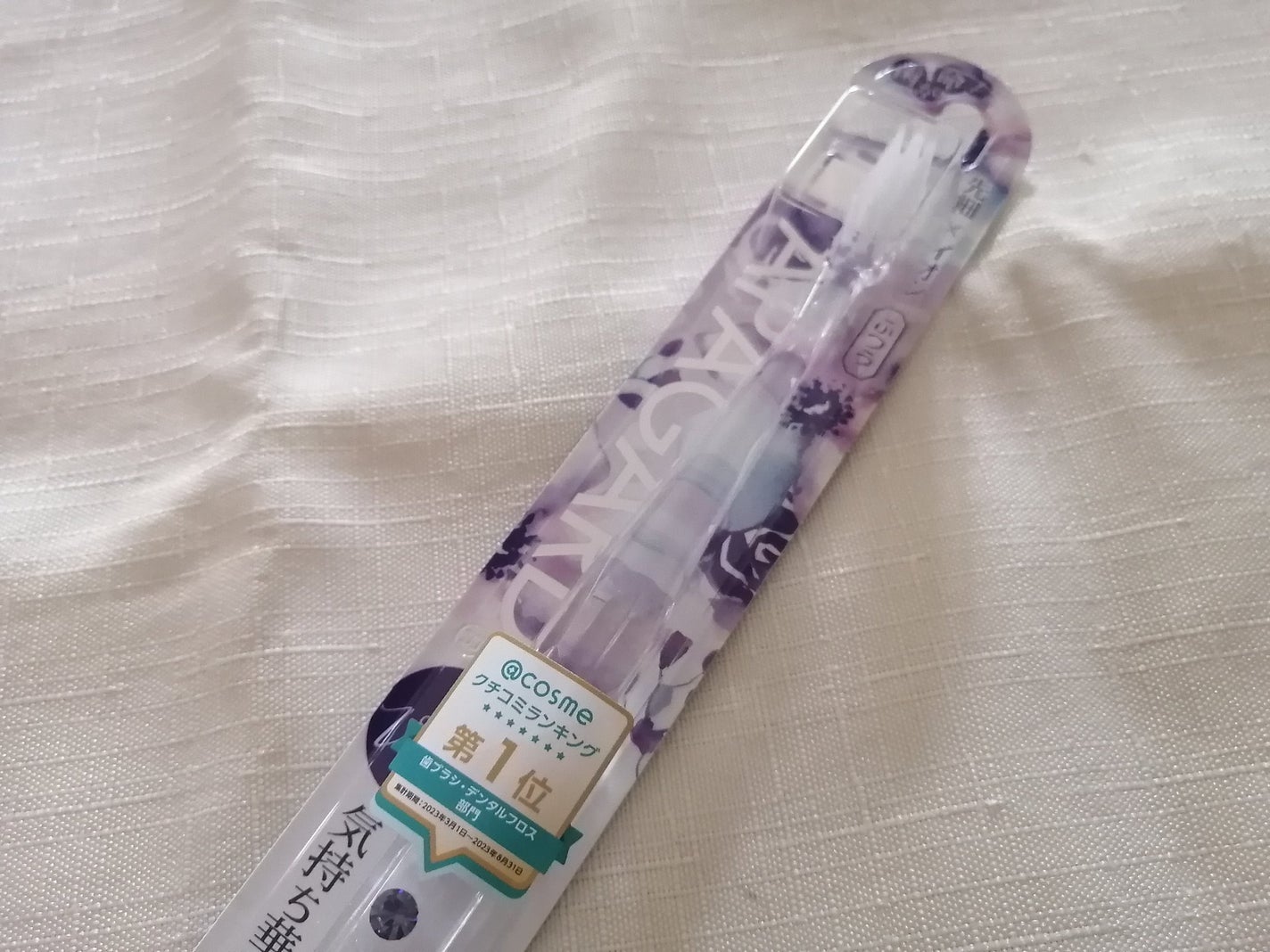 アパガードクリスタル歯ブラシ/アパガード/歯ブラシを使ったクチコミ(4枚目)