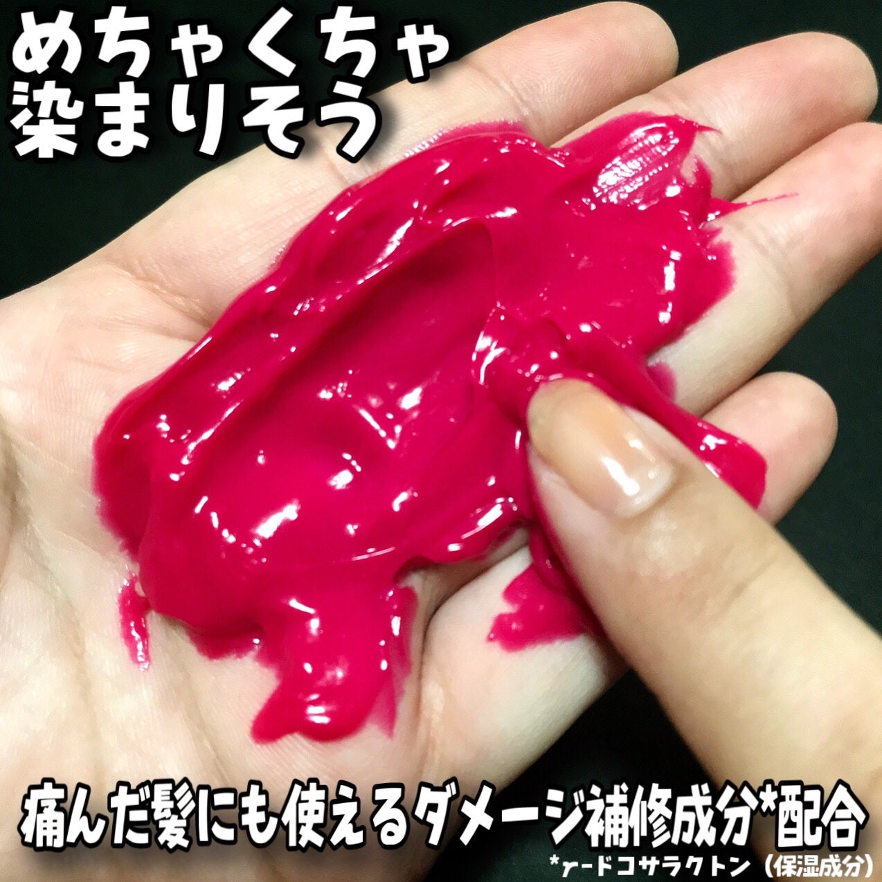 tottimo!ディップカラー/アイケイ/ヘアカラーを使ったクチコミ(4枚目)