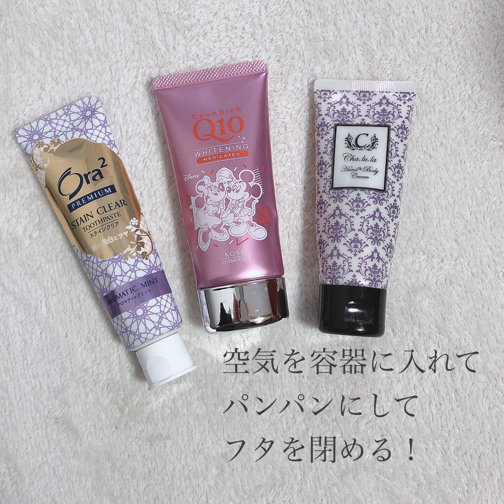 薬用ホワイトニング ハンドクリーム モイストジェル/コエンリッチQ10/ハンドクリームを使ったクチコミ（2枚目）