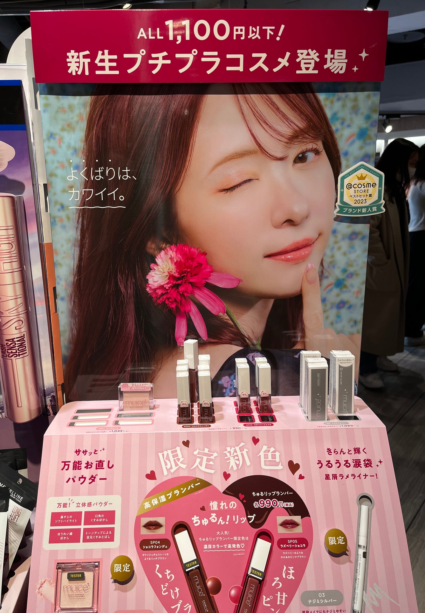 スポットメンテパウダー/muice/プレストパウダーを使ったクチコミ(4枚目)