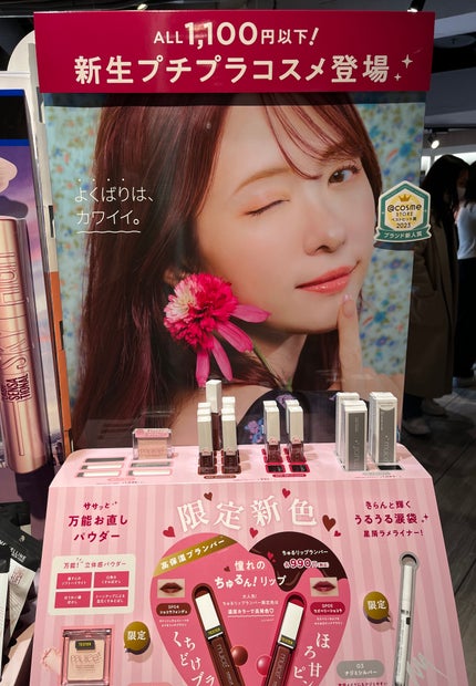 スポットメンテパウダー/muice/プレストパウダーを使ったクチコミ(4枚目)