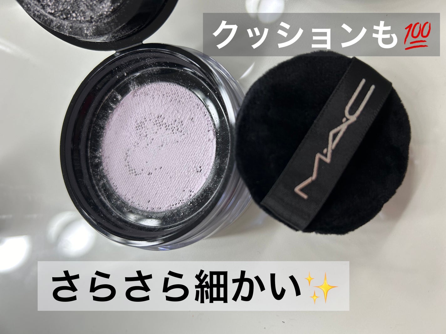 スタジオ フィックス プロ セット ブラー ルース パウダー/M・A・C/ルースパウダーを使ったクチコミ(2枚目)