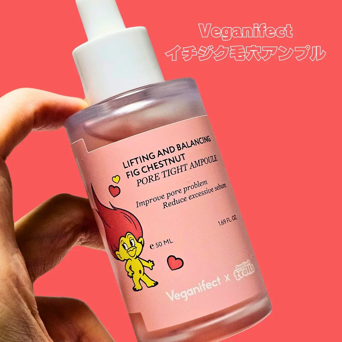 イチジク毛穴アンプル/Veganifect/美容液を使ったクチコミ（1枚目）