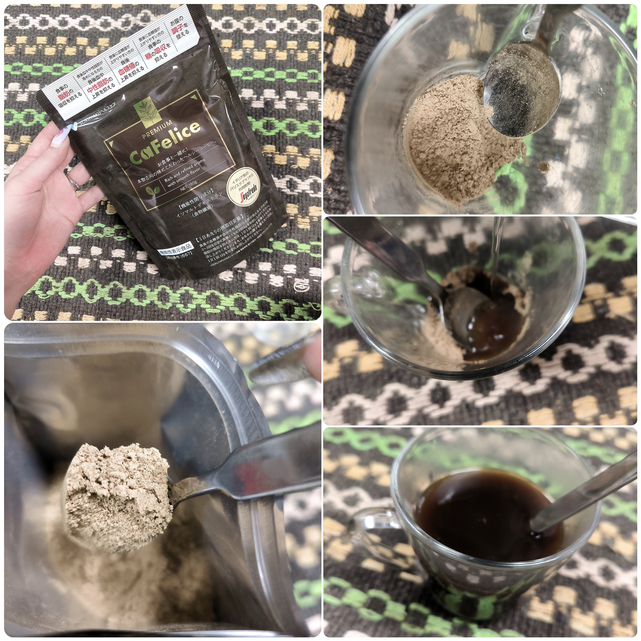 カフェリーチェプレミアム/ジェイフロンティア/ドリンクを使ったクチコミ（3枚目）