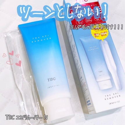 エピリムーバー N/TBC/除毛クリームを使ったクチコミ(1枚目)