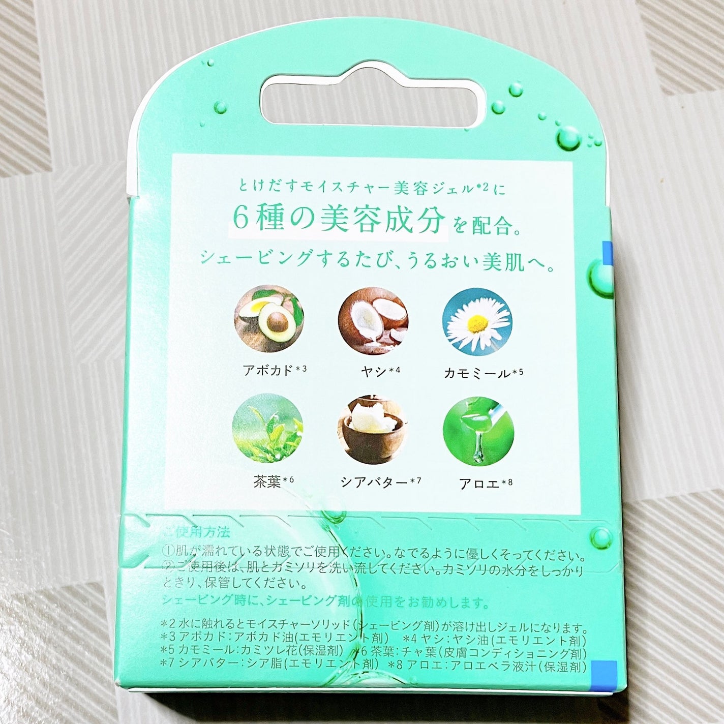 ハイドロシルク 替刃(3コ入)/ハイドロシルク/シェーバーを使ったクチコミ(3枚目)