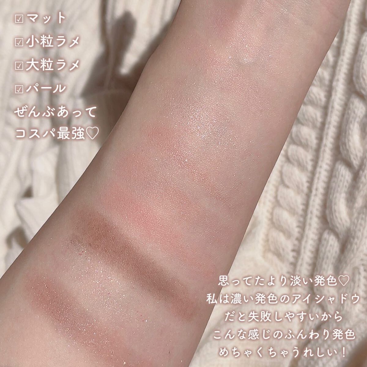 シャドウパレット/dasique/アイシャドウパレットを使ったクチコミ(4枚目)