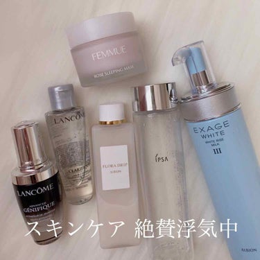 クラリフィック デュアル エッセンス ローション/LANCOME/化粧水を使ったクチコミ（1枚目）