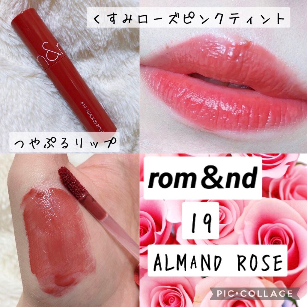 ジューシーラスティングティント/rom&nd/リップティントを使ったクチコミ(1枚目)