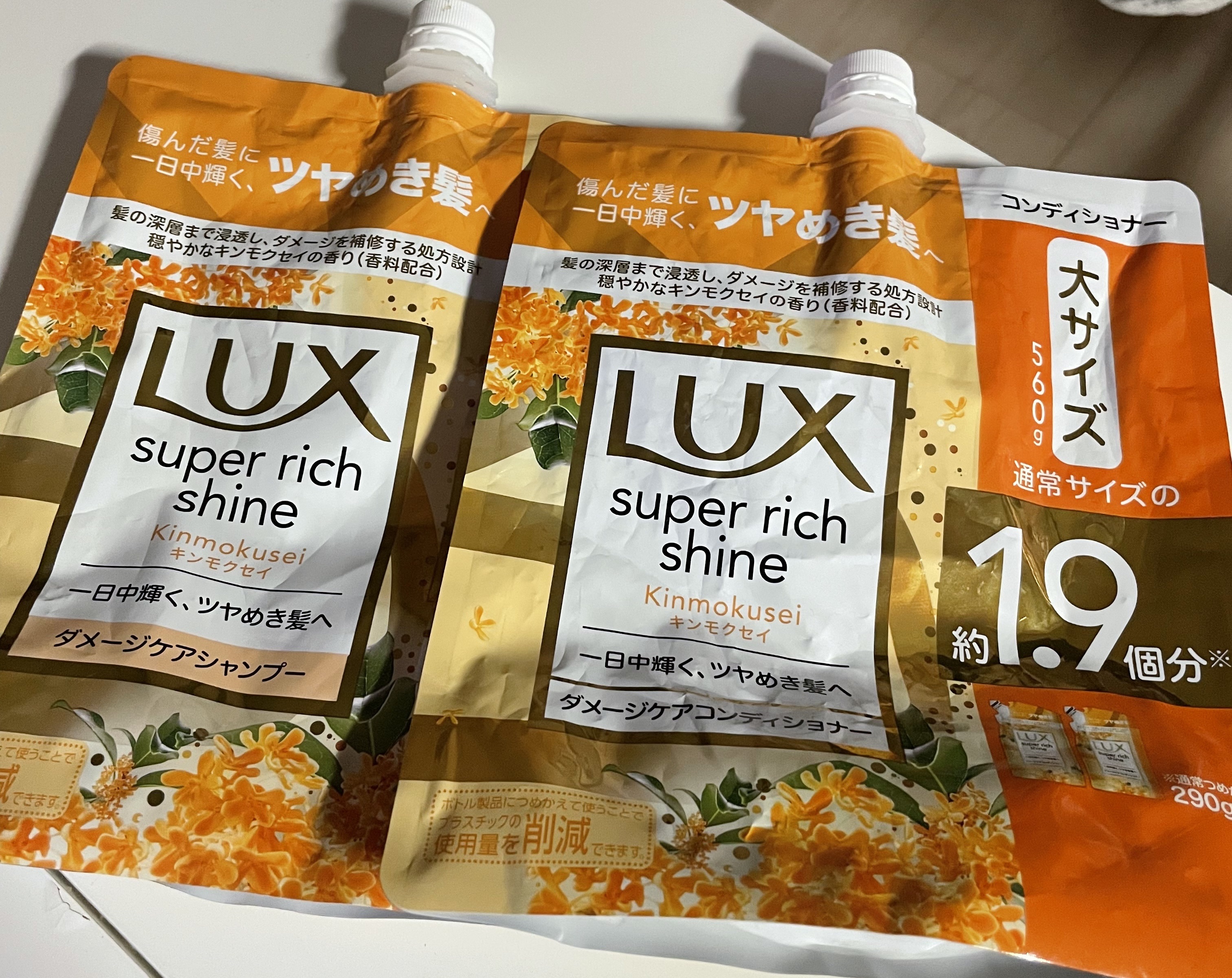 スーパーリッチシャイン キンモクセイ ポンプペア/LUX/市販シャンプーを使ったクチコミ（1枚目）