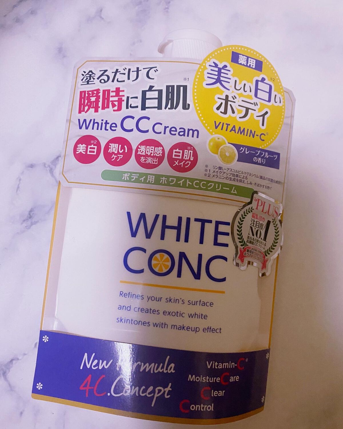 薬用ホワイトコンク ホワイトニングCC CII/ホワイトコンク/ボディクリームを使ったクチコミ(1枚目)