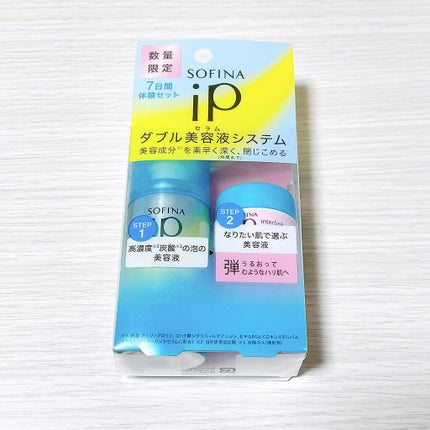 ダブル美容液(セラム)システム 7日間体験セット うるおって弾むようなハリ肌へ/SOFINA iP/トライアルキットを使ったクチコミ(2枚目)