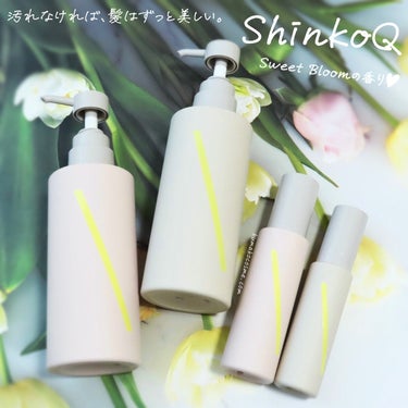 SQ アンチポリューションヘアオイル スイートブルームの香り/ShinkoQ/ヘアオイルの画像