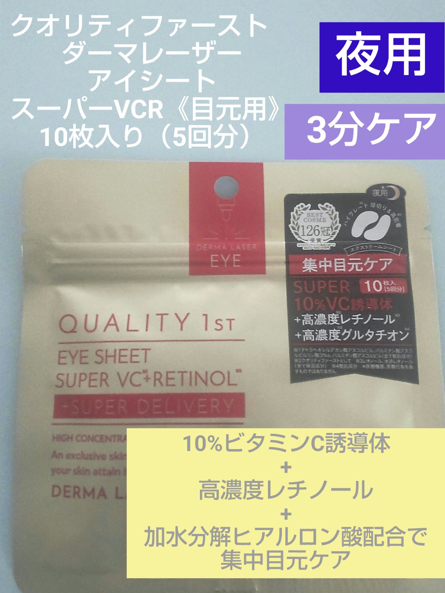 ルルルン ハイドラ AZ マスク/ルルルン/シートマスク・パックを使ったクチコミ（2枚目）