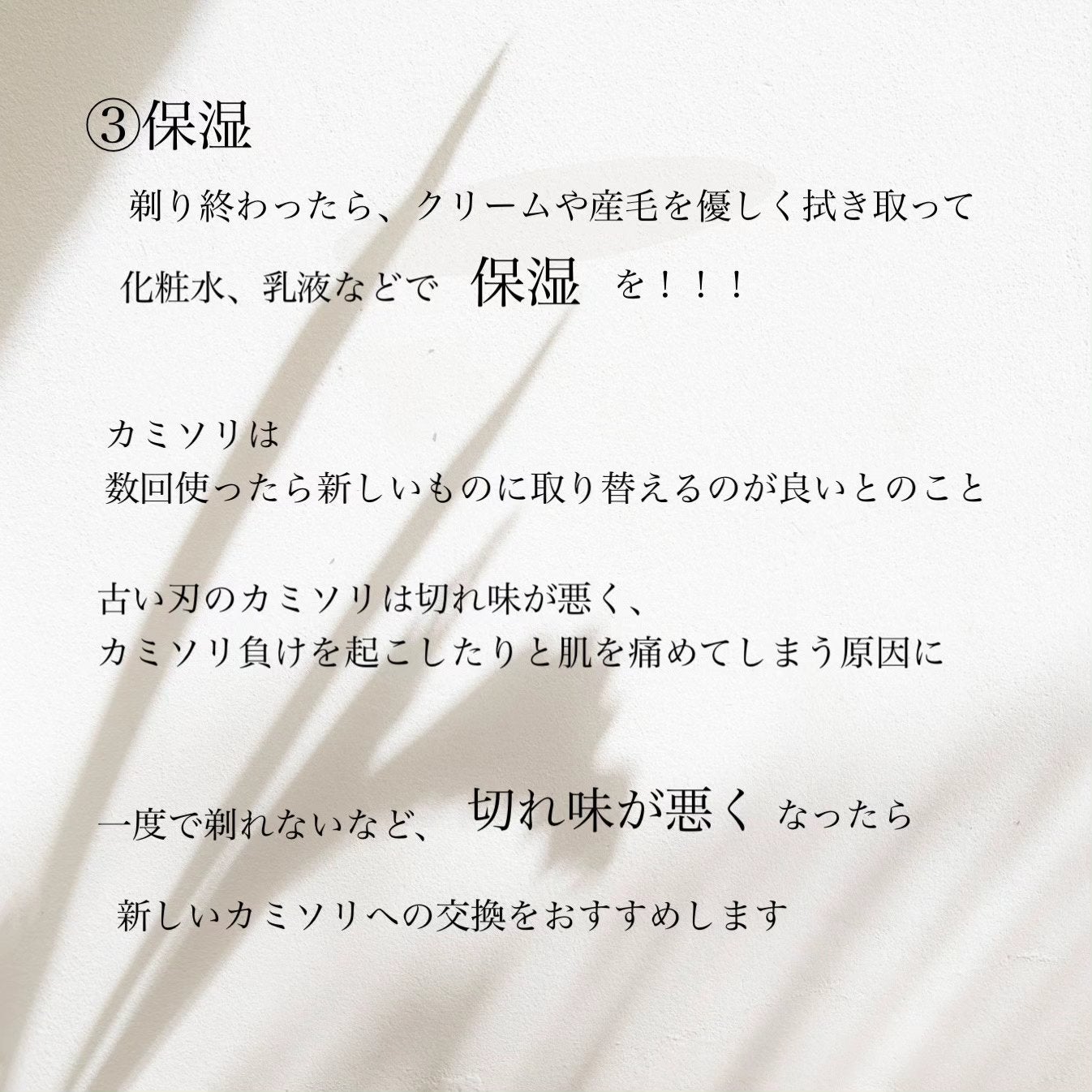長柄カミソリ ビューティーM /貝印/シェーバーを使ったクチコミ(6枚目)