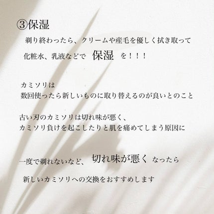 長柄カミソリ ビューティーM /貝印/シェーバーを使ったクチコミ(6枚目)