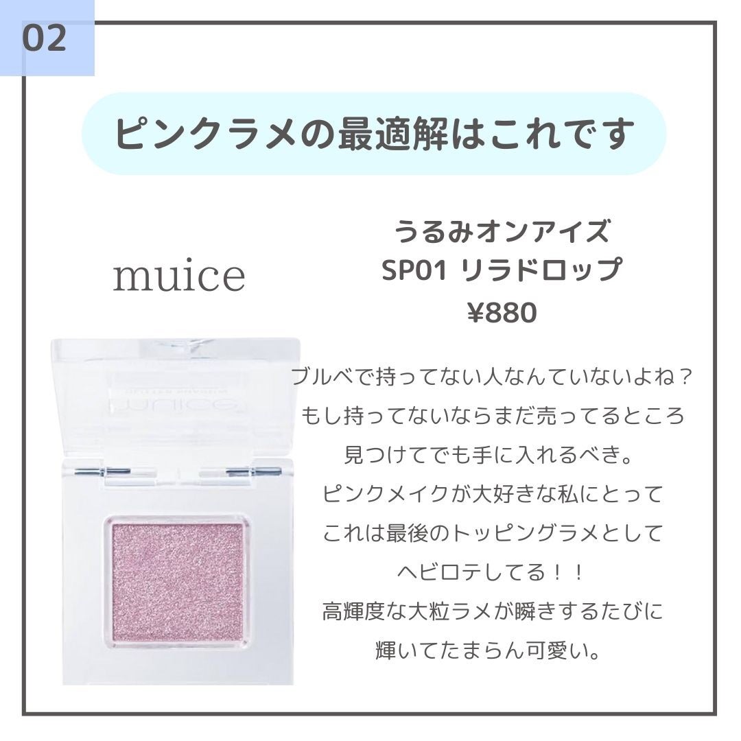 CUREPAIR MELA CREAM /KOPHER/フェイスクリームを使ったクチコミ(3枚目)