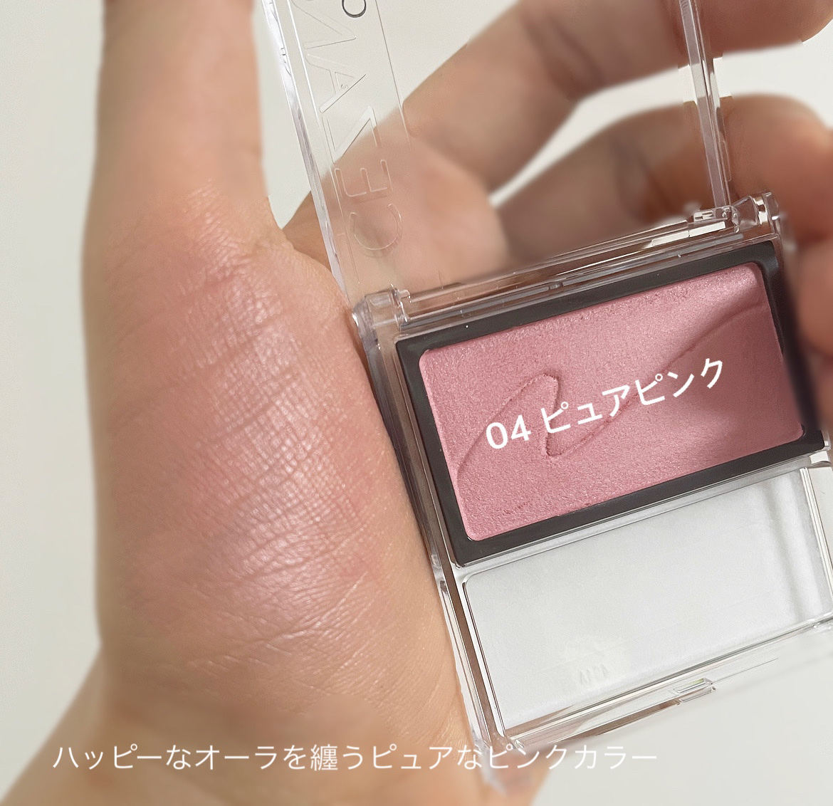 チークブラッシュ/CEZANNE/パウダーチークを使ったクチコミ（3枚目）