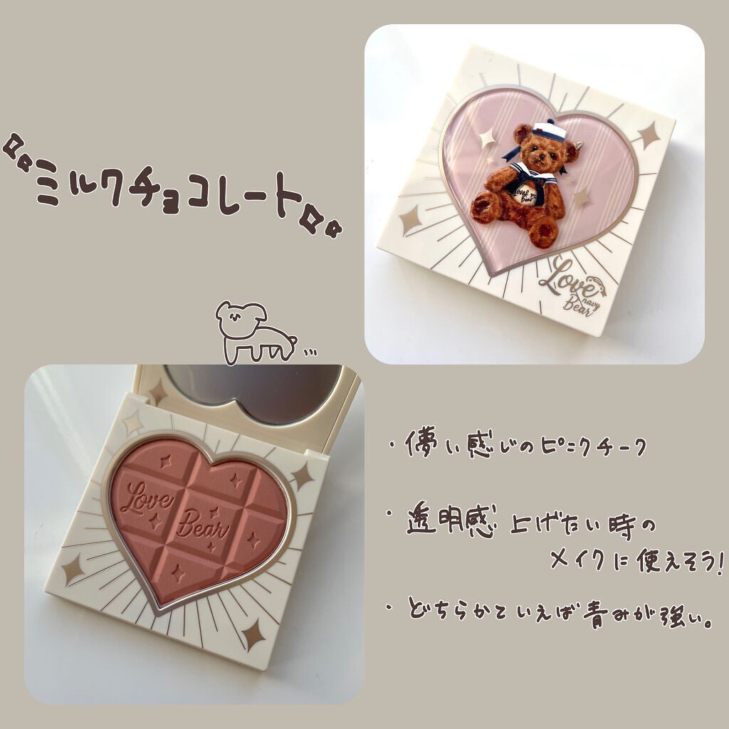 Love Bear ブラッシュ/FlowerKnows/パウダーチークを使ったクチコミ(5枚目)