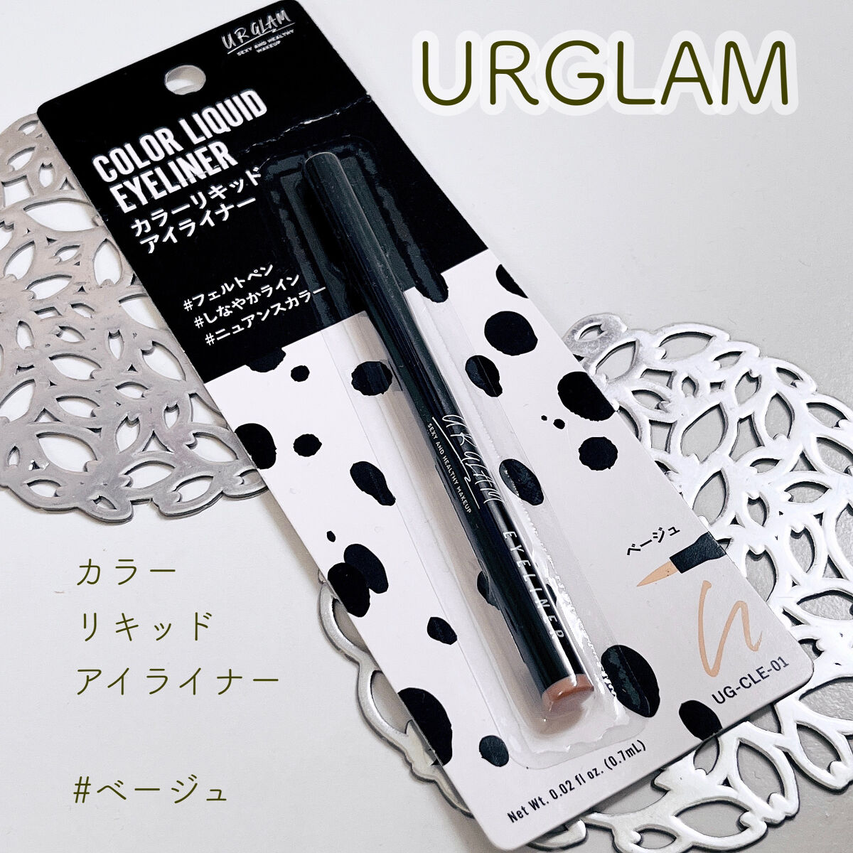 UR GLAM　LIQUID EYELINER/U R GLAM/リキッドアイライナーを使ったクチコミ（1枚目）