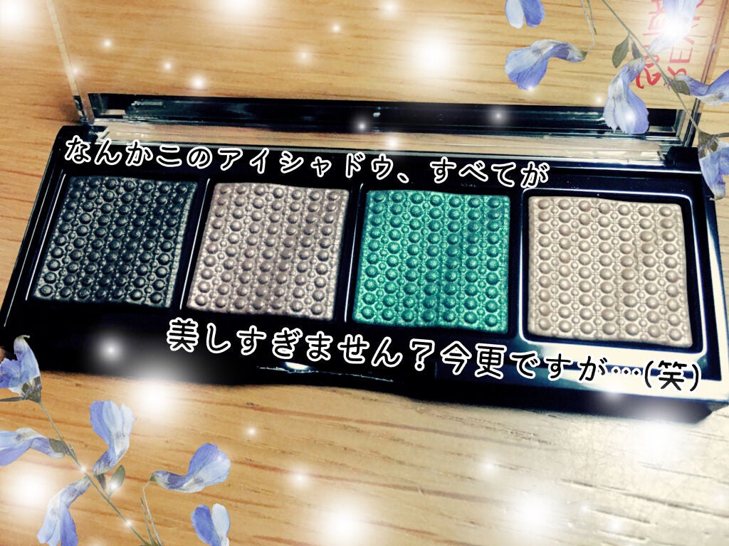 ソー フィアス! プリズマティック パレット/REVLON/アイシャドウパレットを使ったクチコミ(4枚目)