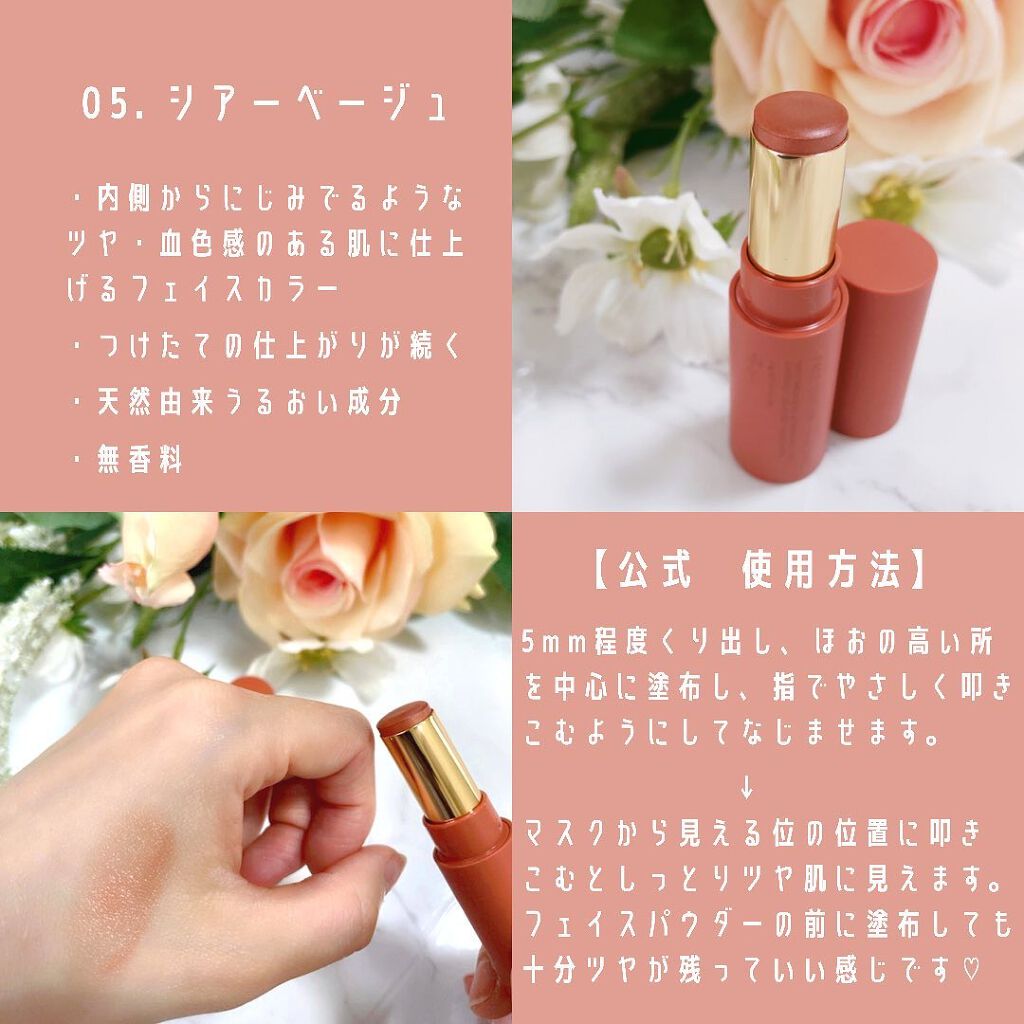 エテュセ リップエディション(ティントルージュ)/ettusais/リップティントを使ったクチコミ（3枚目）